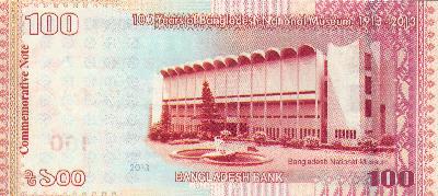 Beschrijving achterzijde: BUILDING